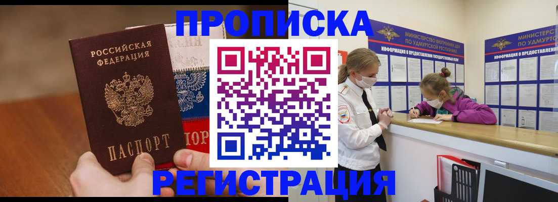 форма 3 в Полярном